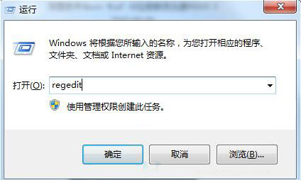 win7電腦開機(jī)提示用戶界面失敗具體操作步驟