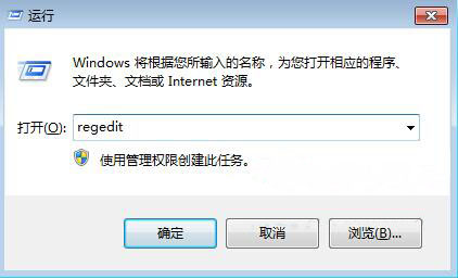 win7系統打開無線服務失敗怎么辦？具體操作步驟