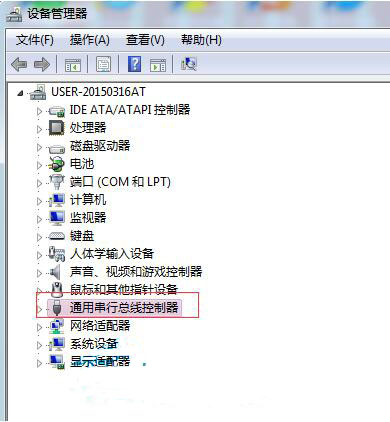 win7系統出現識別u盤失敗詳細處理步驟