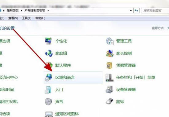 win7系統安裝軟件提示error launching installer的處理操作