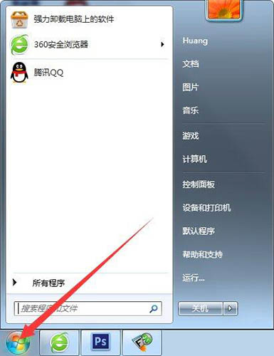 win7系統安裝軟件提示error launching installer的處理操作