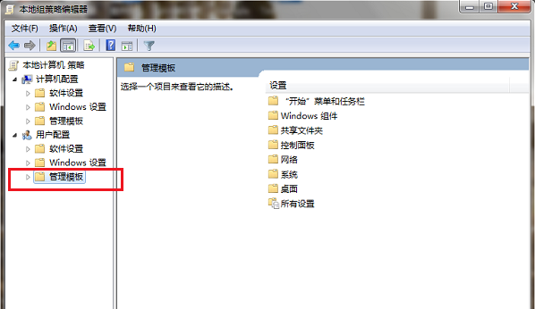 Win7重啟后即可還原桌面狀態(tài) 簡單設(shè)置的方法介紹