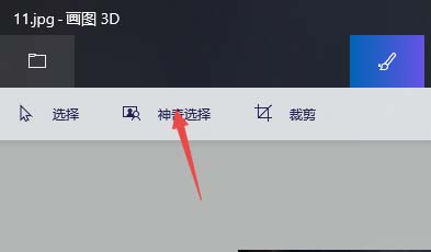 win10自帶摳圖功能到底怎么用？不用下載專業app