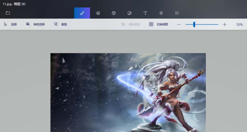 win10自帶摳圖功能到底怎么用？不用下載專業app