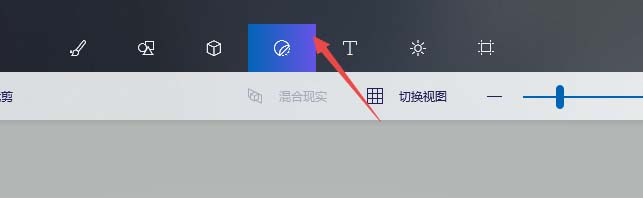 win10自帶摳圖功能到底怎么用？不用下載專業app