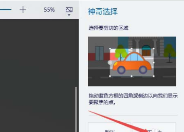 win10自帶摳圖功能到底怎么用？不用下載專業app