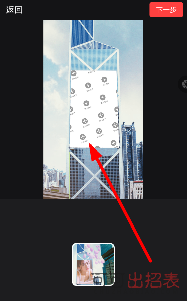 抖音告白氣球特效怎么拍 告白氣球特效拍攝教程分享