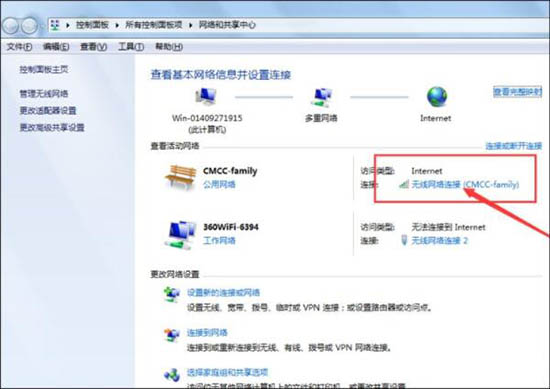 win7系統cmcc登陸界面跳不出來的處理操作