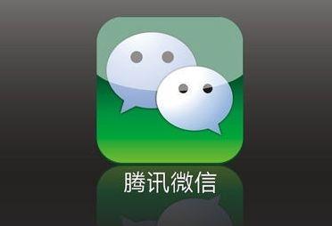 微信中將朋友圈非好友超過10張照片關掉具體操作步驟