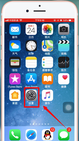 蘋果手機中出現(xiàn)微信掃一掃無法獲取攝像頭數(shù)據(jù)詳細解決步驟