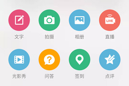 手機微博中發(fā)表文章具體流程介紹