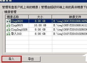 WinXP進(jìn)入系統(tǒng)故障恢復(fù)控制臺(tái)具體操作方法介紹