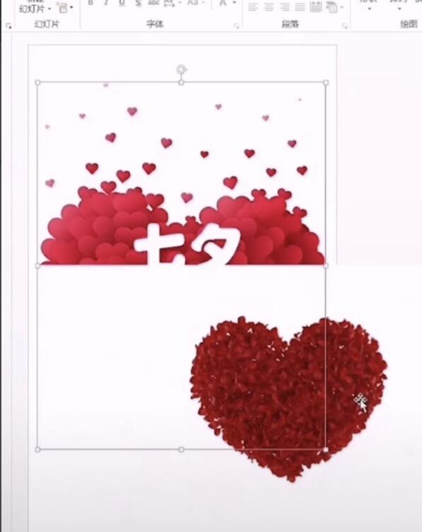 使用PPT制作出動(dòng)態(tài)表白文字的具體操作方法