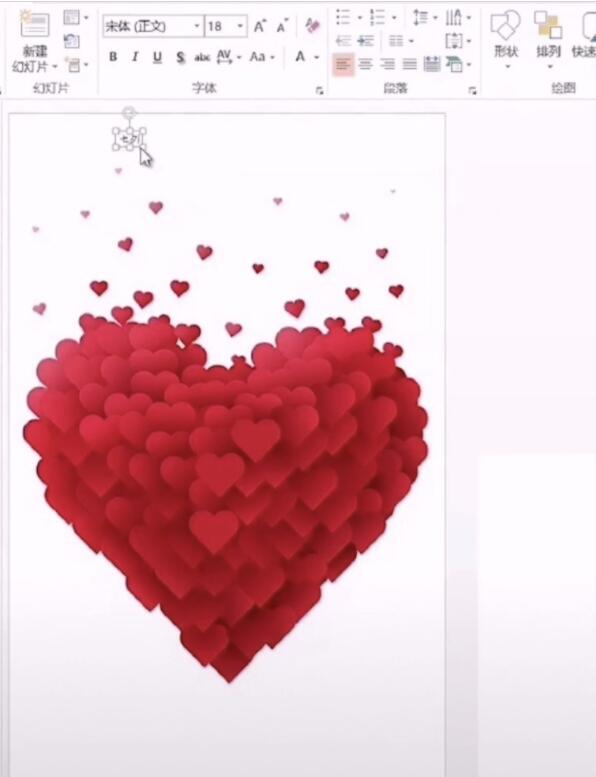 使用PPT制作出動(dòng)態(tài)表白文字的具體操作方法