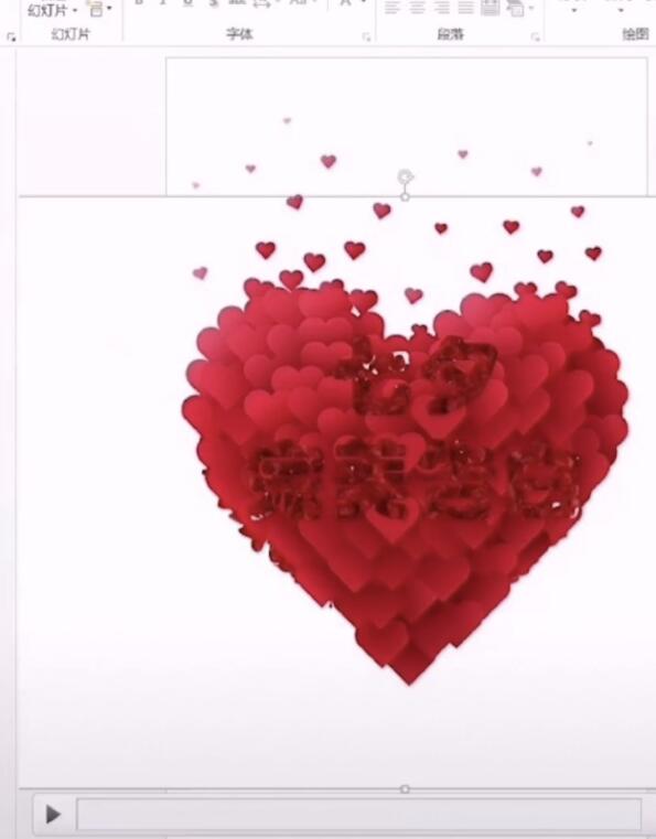 使用PPT制作出動(dòng)態(tài)表白文字的具體操作方法