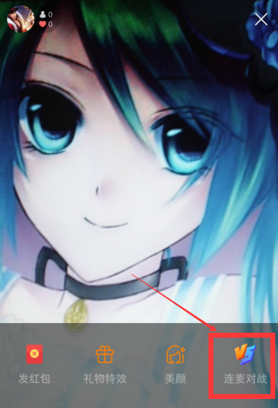 快手中邀請(qǐng)好友連麥pk具體操作流程