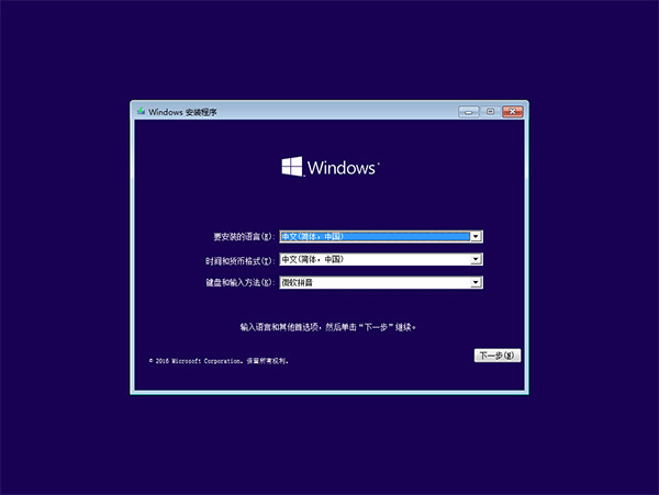 win10使用bat命令行進安全模式詳細步驟介紹