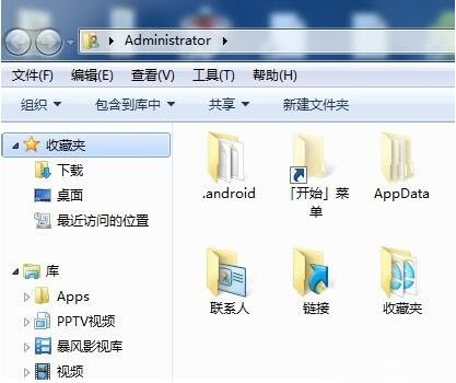 win7系統更改文件類型具體操作方法