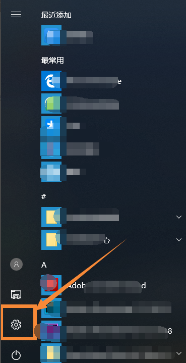 Win10系統中調整屏幕分辨率具體方法介紹