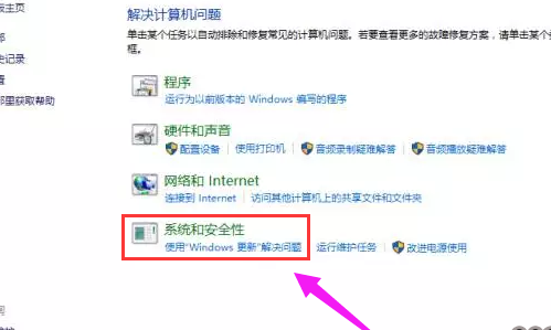 winxp系統(tǒng)中更新升級(jí)失敗具體解決步驟