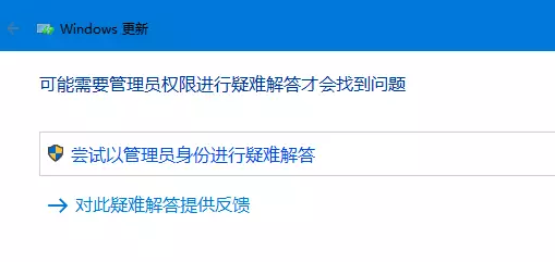 winxp系統(tǒng)中更新升級(jí)失敗具體解決步驟