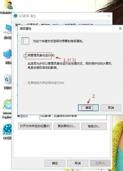 winxp系統(tǒng)中快捷方式不可以打開具體處理步驟