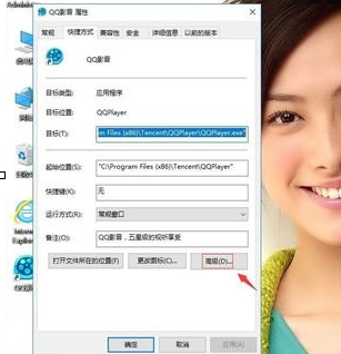 winxp系統(tǒng)中快捷方式不可以打開具體處理步驟
