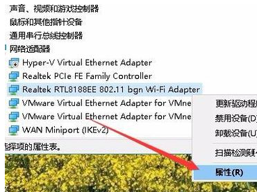 winxp系統中無線網絡經常掉線具體處理步驟