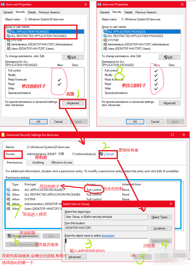 win10總是莫名其妙卡死具體處理方法