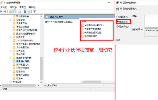 win10總是莫名其妙卡死具體處理方法