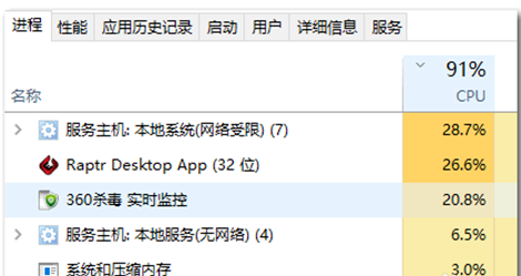win10總是莫名其妙卡死具體處理方法