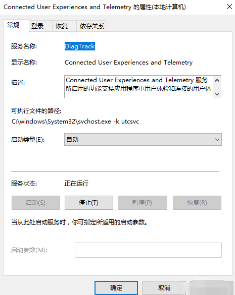win10總是莫名其妙卡死具體處理方法