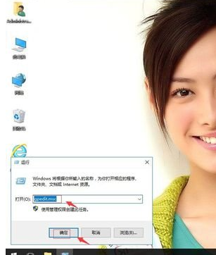 winxp系統出現菜單欄不可隱藏具體處理步驟