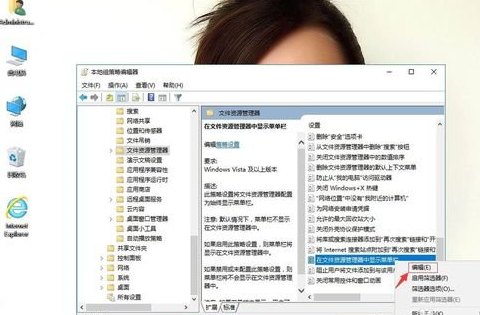 winxp系統出現菜單欄不可隱藏具體處理步驟