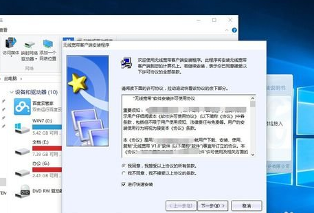winxp系統(tǒng)中出現(xiàn)無線網(wǎng)卡不能使用具體處理步驟