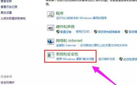 winxp系統(tǒng)中更新升級失敗具體處理步驟