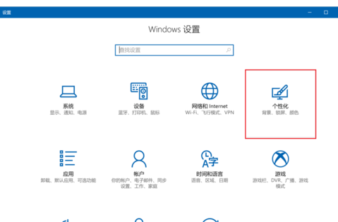 winxp系統中出現任務欄自動隱藏具體解決步驟