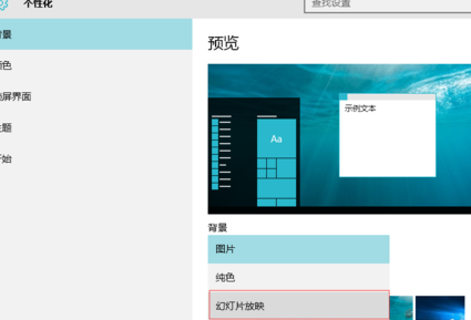 winxp系統中開始菜單圖標顏色變了具體處理步驟