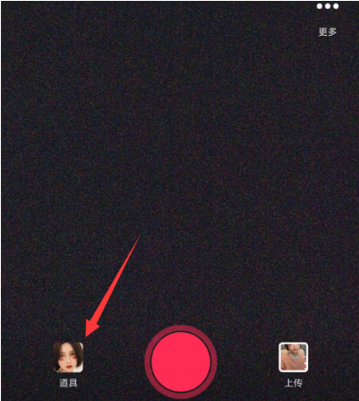 抖音阿麗塔特效拍攝有什么技巧