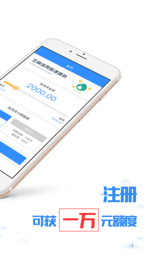 抖音上的借款平臺(tái)有那些