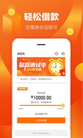 抖音上的借款平臺(tái)有那些