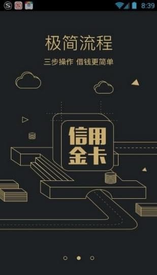 抖音上的借款平臺(tái)有那些