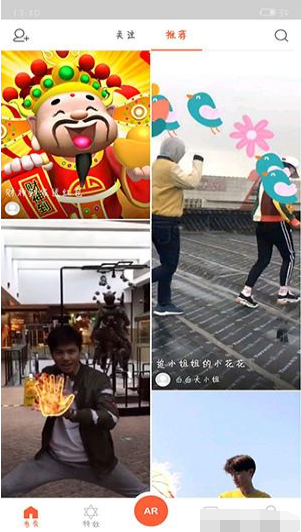 抖音下蛋特效拍攝有什么技巧