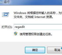 win7中跳過開機自檢的具體操作流程