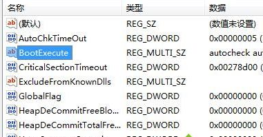 win7中跳過開機自檢的具體操作流程