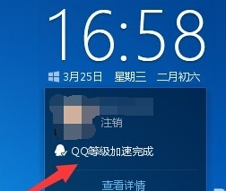 winxp系統中出現升級助手打不開的具體處理步驟