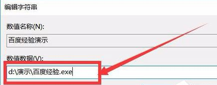 Win10中增加系統啟動項的具體流程介紹