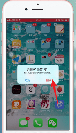 微信出現頻率過快的具體操作方法