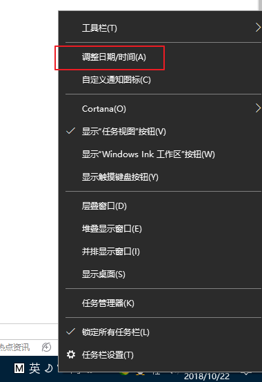 win10中安全證過期具體解決方法