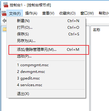 win10中安全證過期具體解決方法